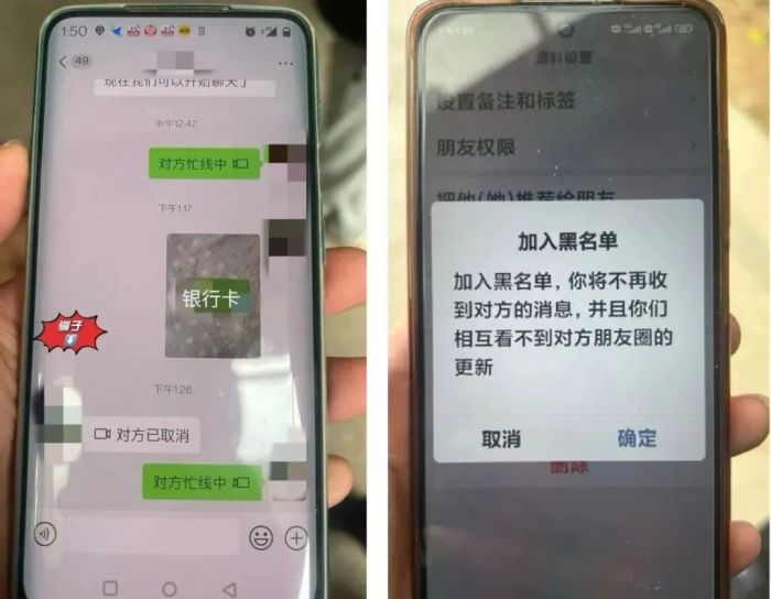 “你把摄像头给我打开！”霸气怒吼×3，网友：舒服！
