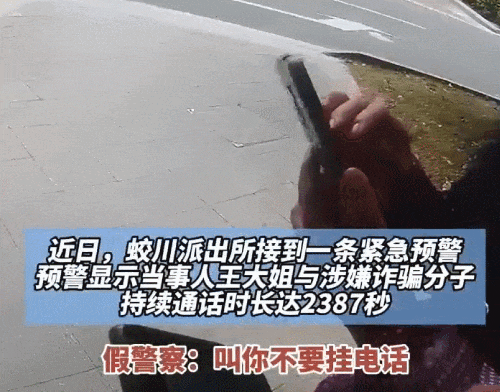 “你把摄像头给我打开！”霸气怒吼×3，网友：舒服！
