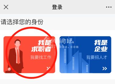 兰江街道2024年春节用工线上招聘会报名开始啦! 兰江街道2024年春节用工线上招聘会报名开始啦!