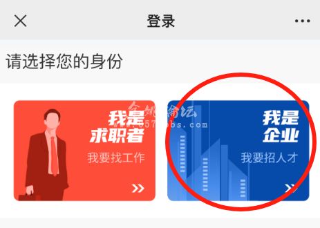 兰江街道2024年春节用工线上招聘会报名开始啦! 兰江街道2024年春节用工线上招聘会报名开始啦!