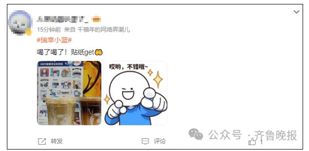 买咖啡送刮刮乐？今天很多人冲去买了，网友吐槽