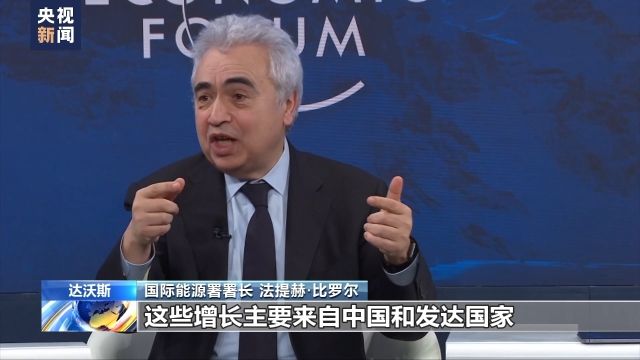 记者观察丨世界聚焦中国全球绿色低碳转型方案
