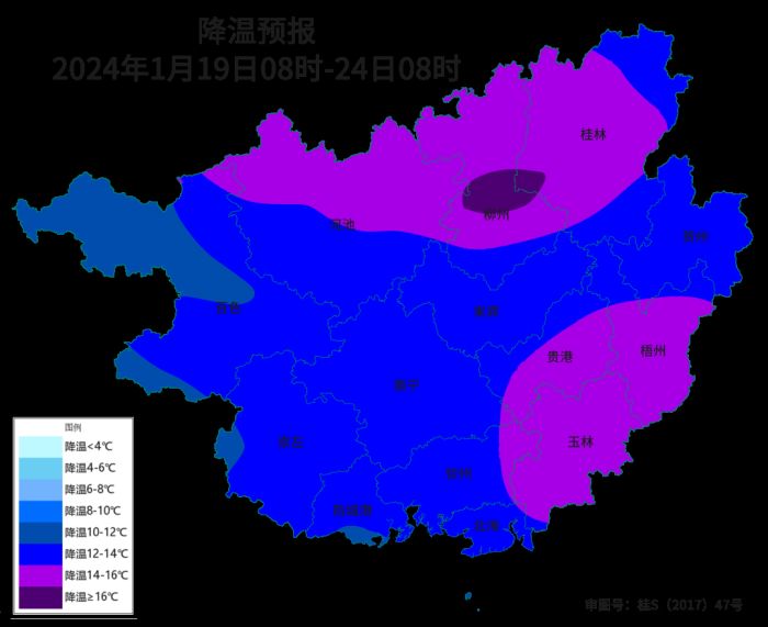 气温骤降！强冷空气马上到桂林！