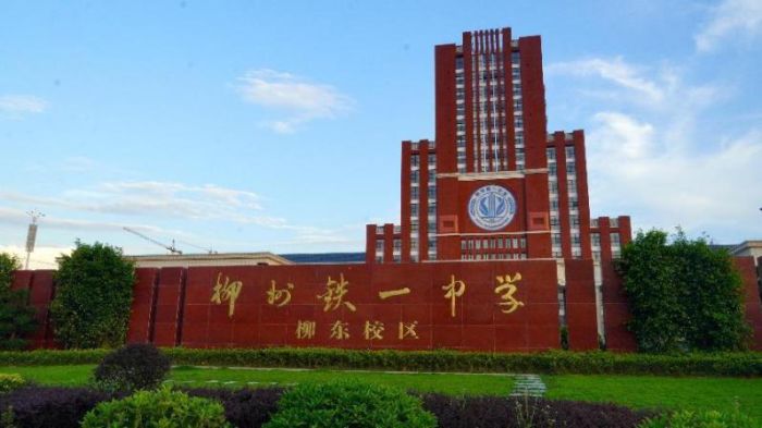 有你的学校吗？广西新增4所自治区示范性普通高中、6所星级特色普通高中