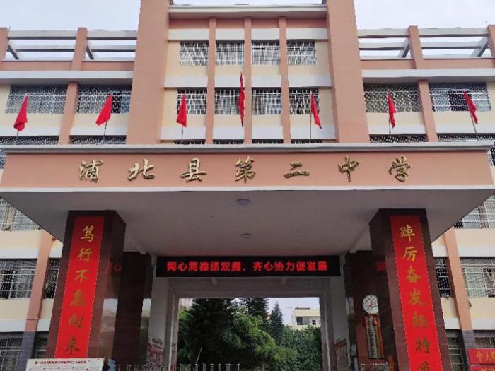 有你的学校吗？广西新增4所自治区示范性普通高中、6所星级特色普通高中