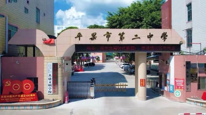 有你的学校吗？广西新增4所自治区示范性普通高中、6所星级特色普通高中