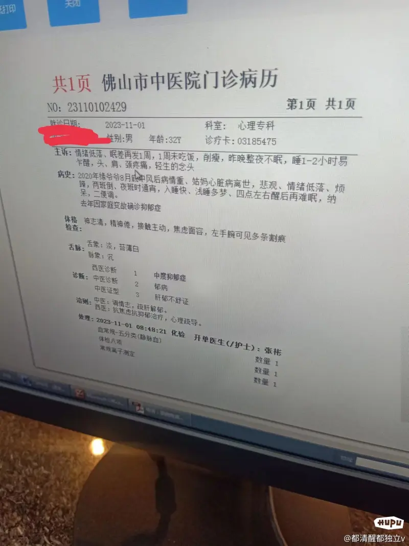歌颂苦难？我真的做不到