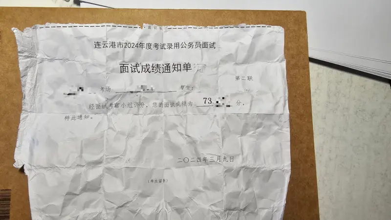 而立之年，终于有做梦的资格了