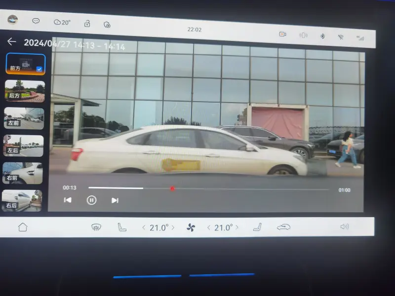 阿维塔11的贴心守护