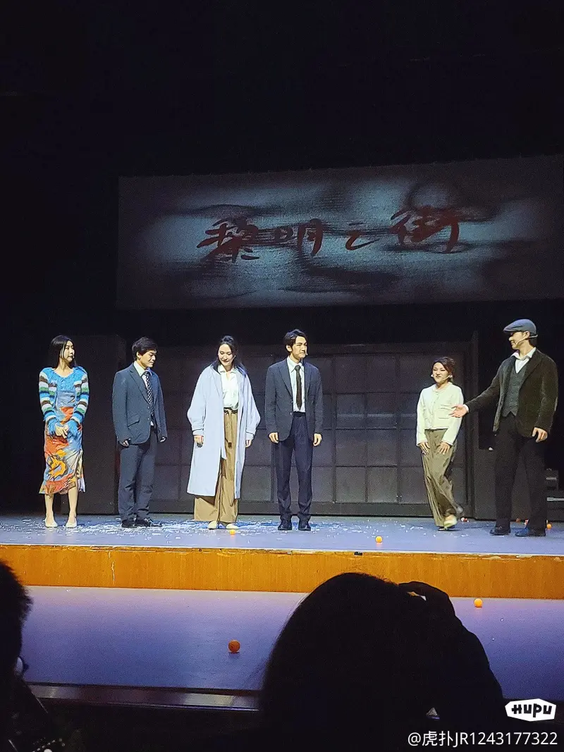 话剧《黎明之街》丨掩藏15年的真想究竟是什么？