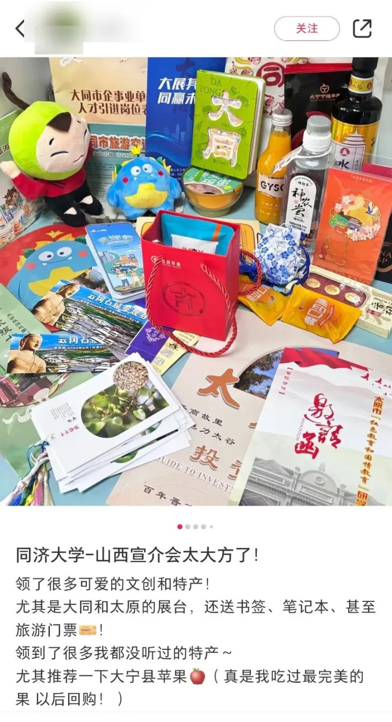5A级景区被“搬”进高校？队伍排到食堂外了！
