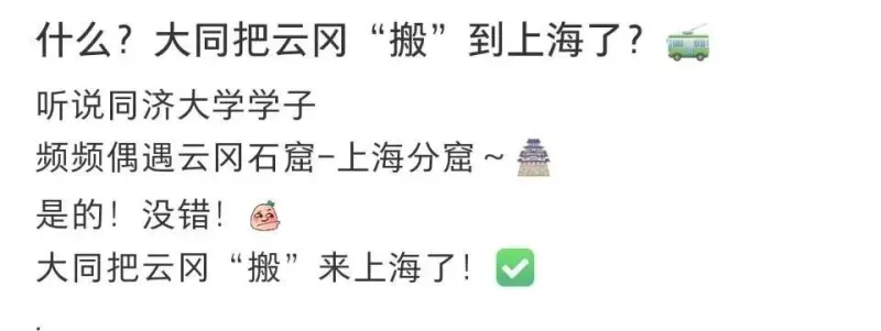 5A级景区被“搬”进高校？队伍排到食堂外了！