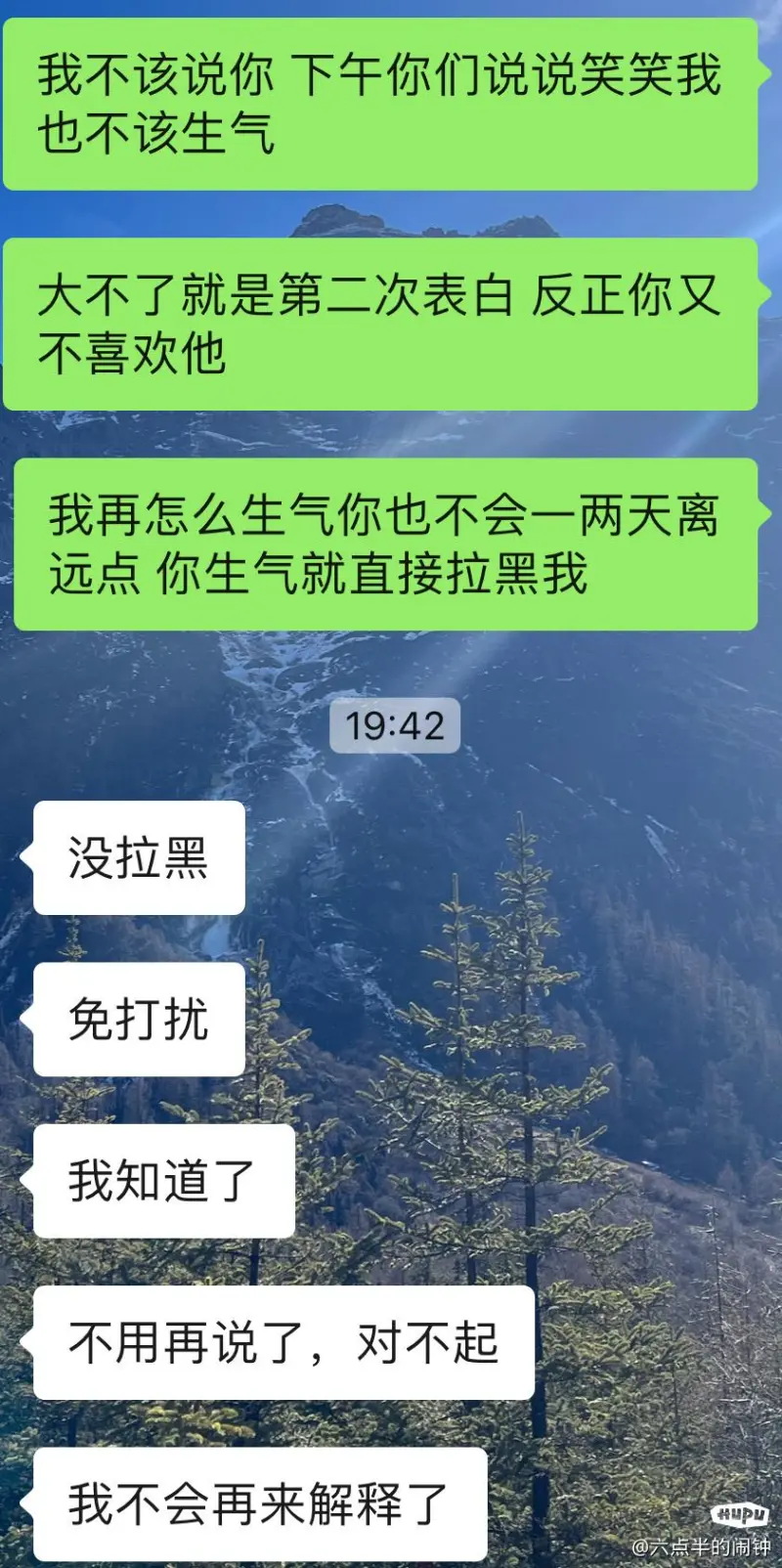 让女友跟朋友保持距离怎么这么难，是我太魔怔了吗？