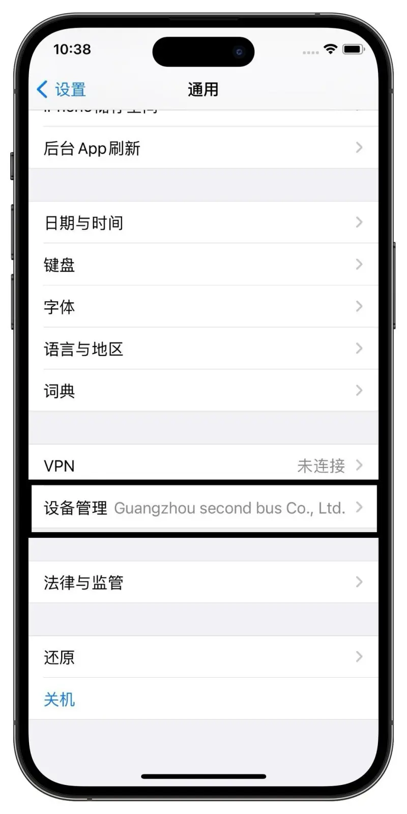 苹果手机用户必看！微信分身功能全解析，让你轻松管理多个账号！