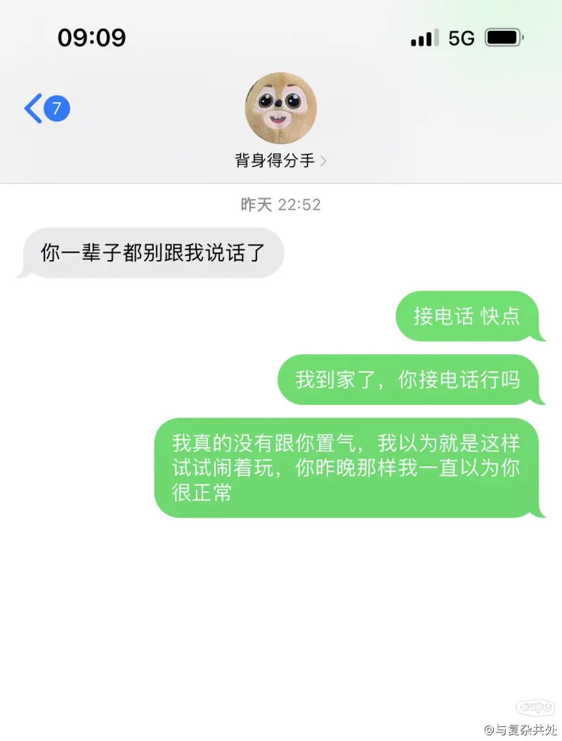老哥们，我真有点搞不懂了