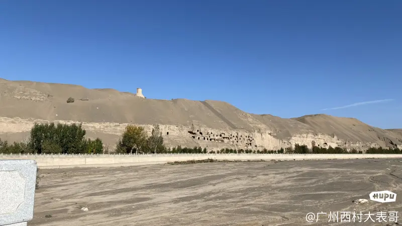 敦煌莫高窟是不是中国第一历史文化旅游景点？