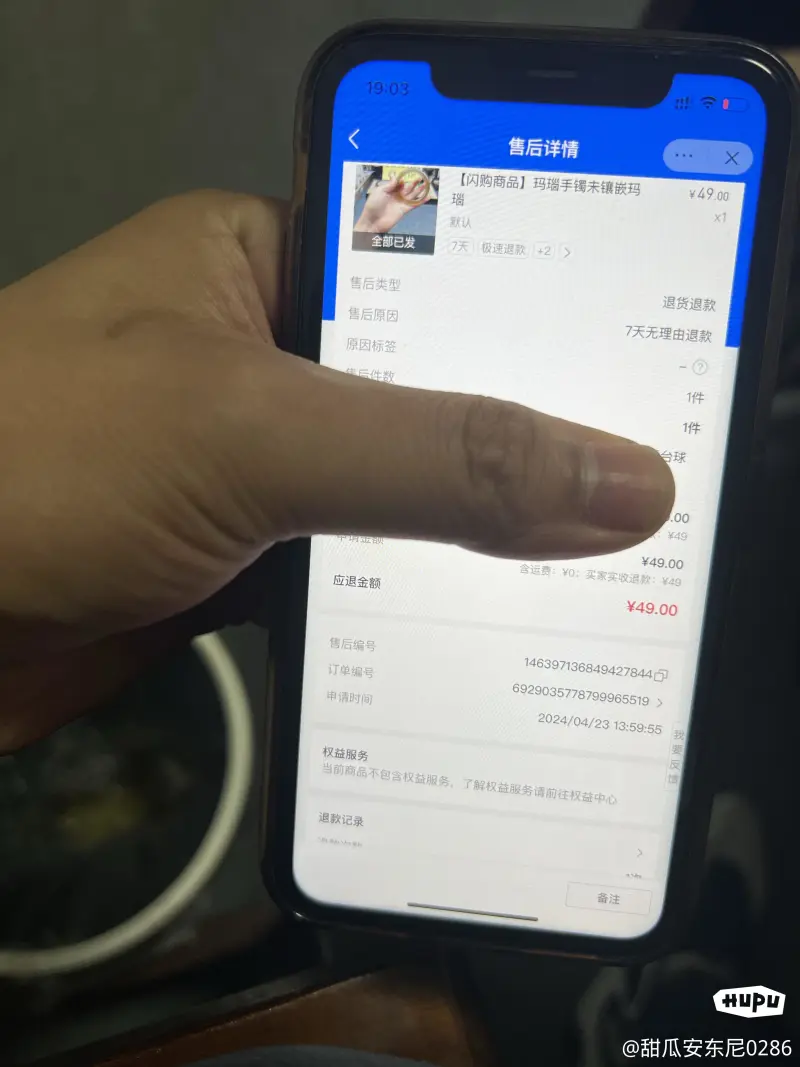 dy不得house