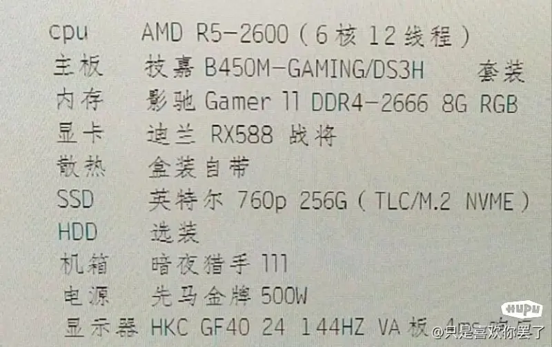 求家人们指点，哪里还可以优化