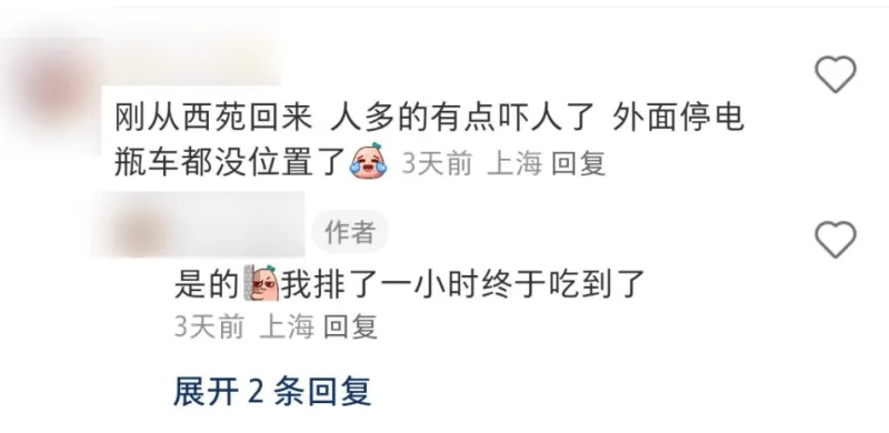 5A级景区被“搬”进高校？队伍排到食堂外了！