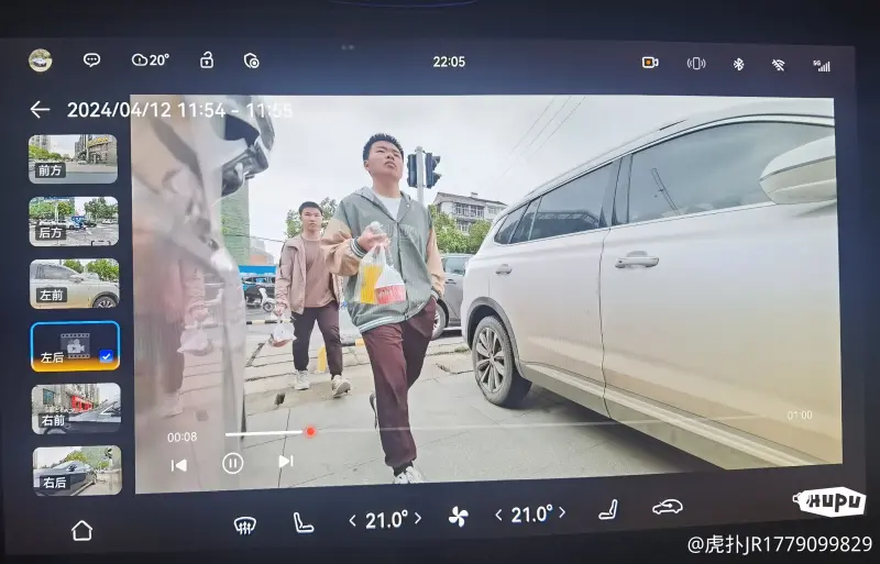 阿维塔11的贴心守护