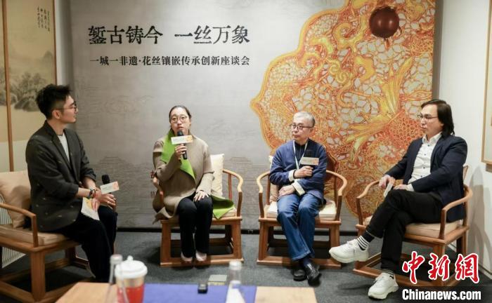 金丝织就艺术经纬 花丝镶嵌制作技术在传承中焕新