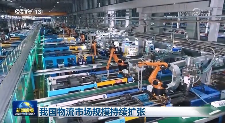 我国物流市场规模持续扩张