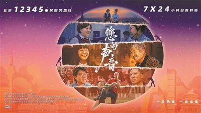 街巷絮语，汇成城市建设的磅礴和声