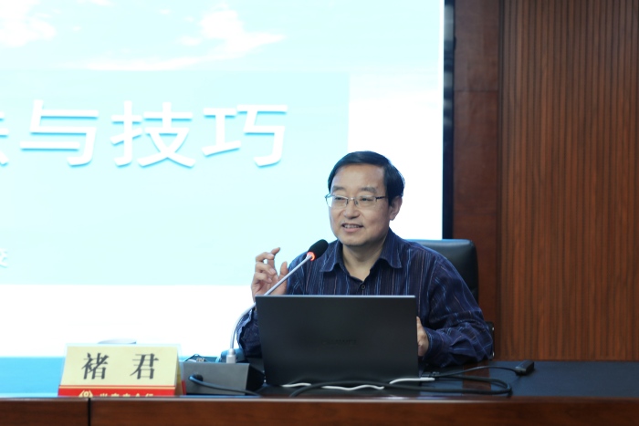 情绪管理强内核 润心赋能促发展 | 兴安农合行开展心理健康培训讲座